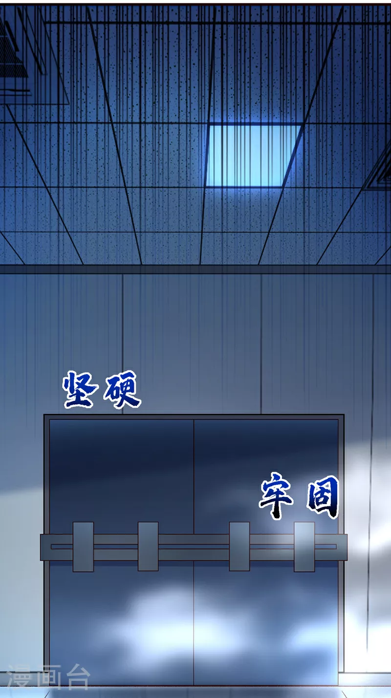 第96话 这耳环，是妈妈的？31