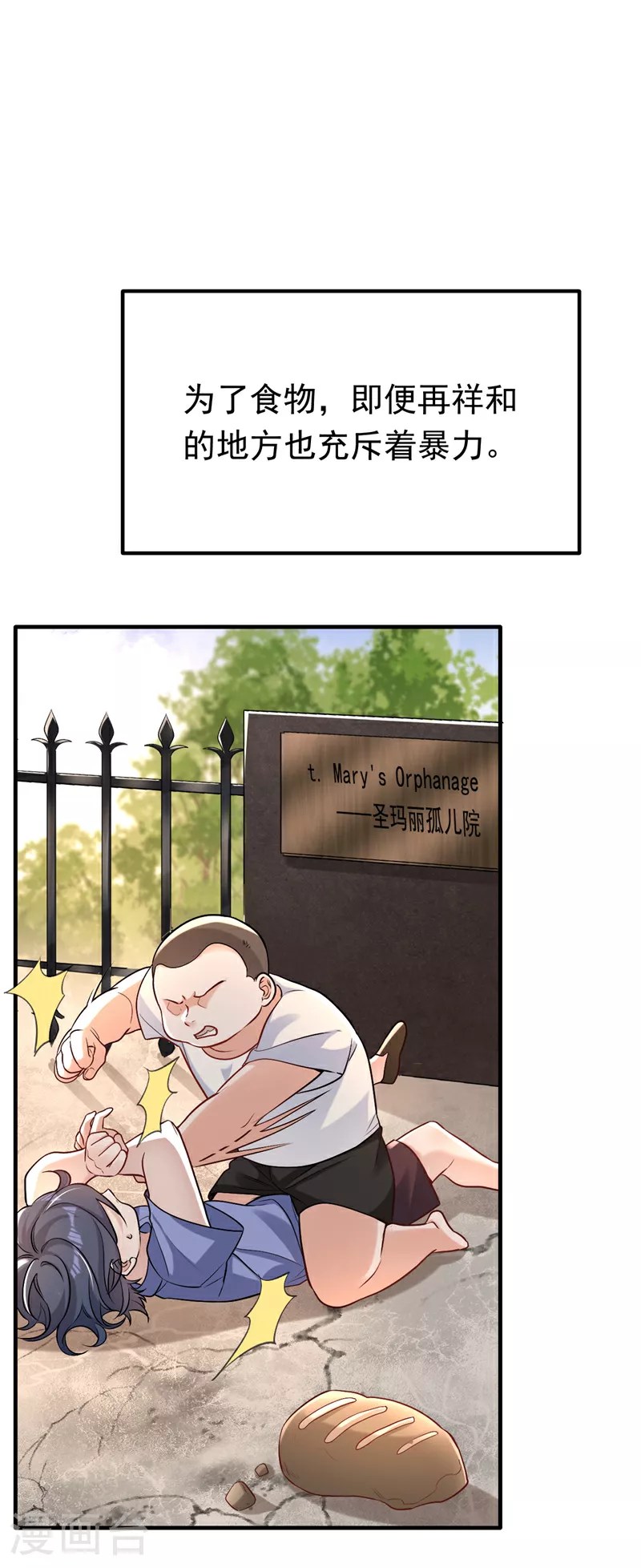 第101话 母亲28