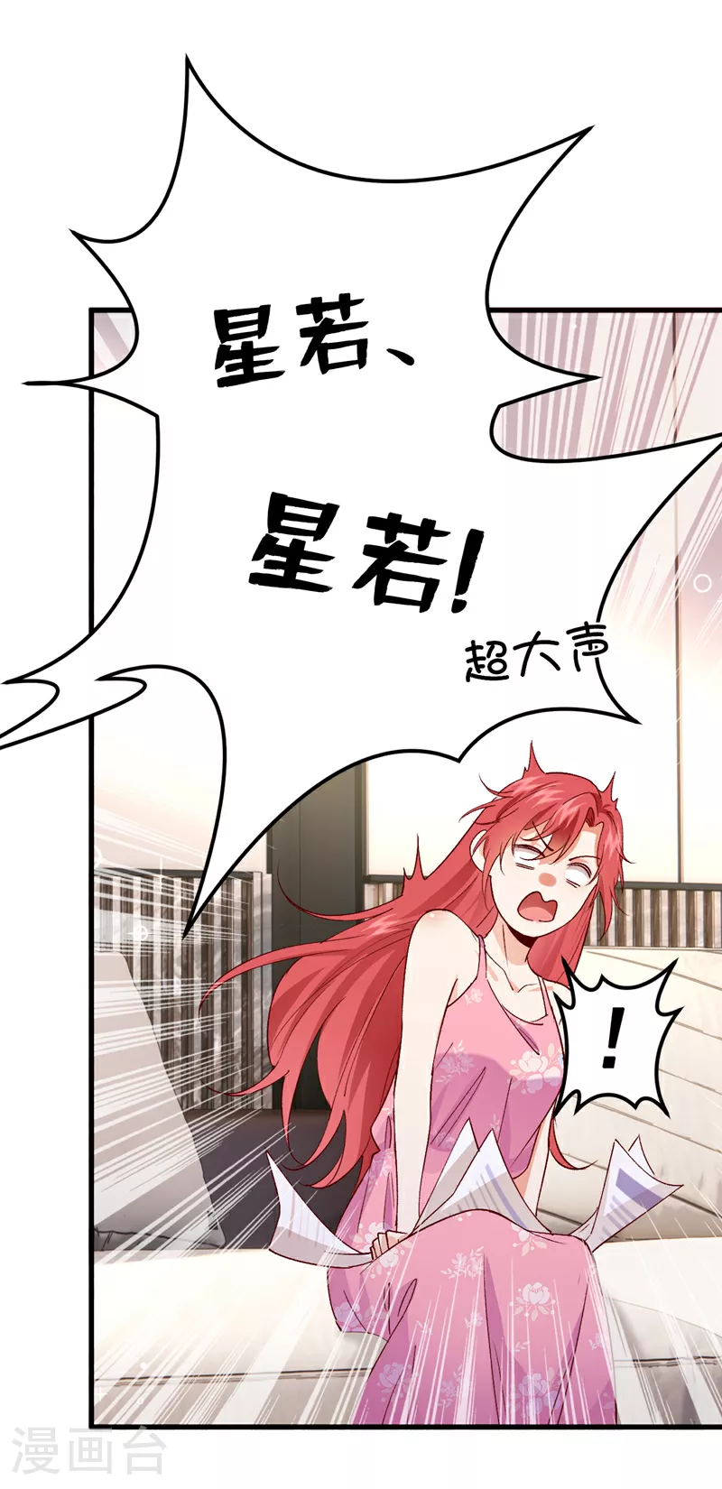 第102话 最后的预言31