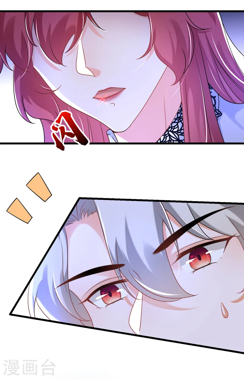 第58话 她是我的人！14