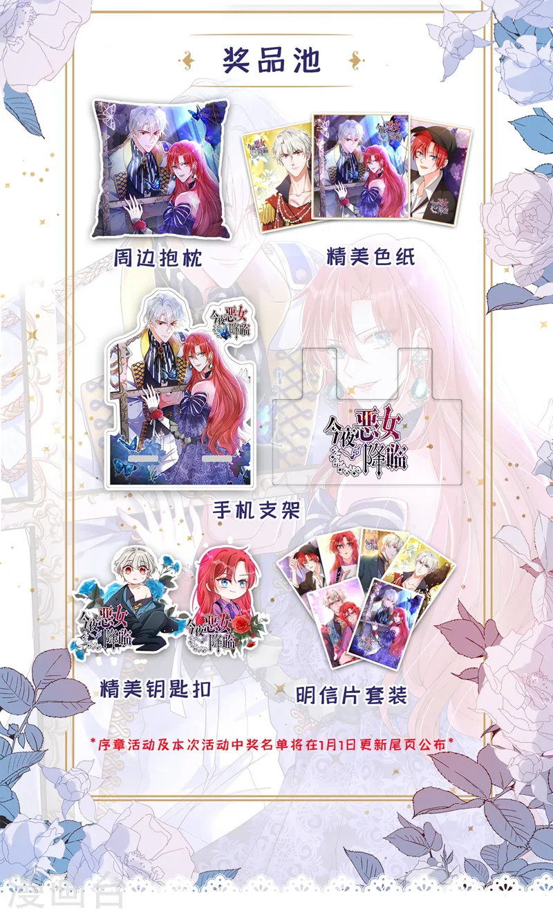 第3话 十二点的灰霸总68