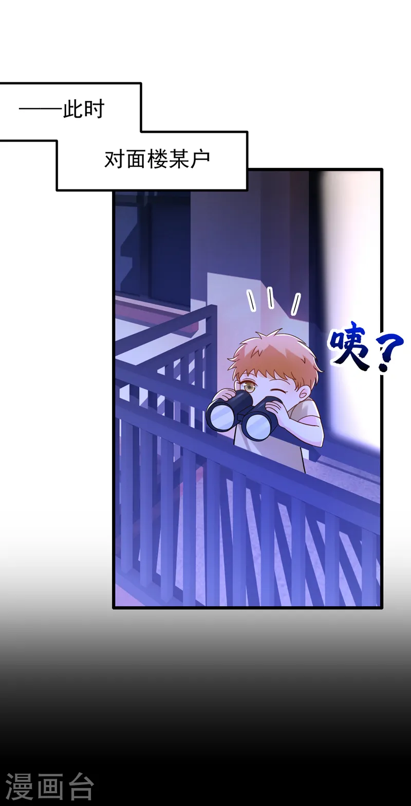 第66话 清醒的亲吻才算数吗18