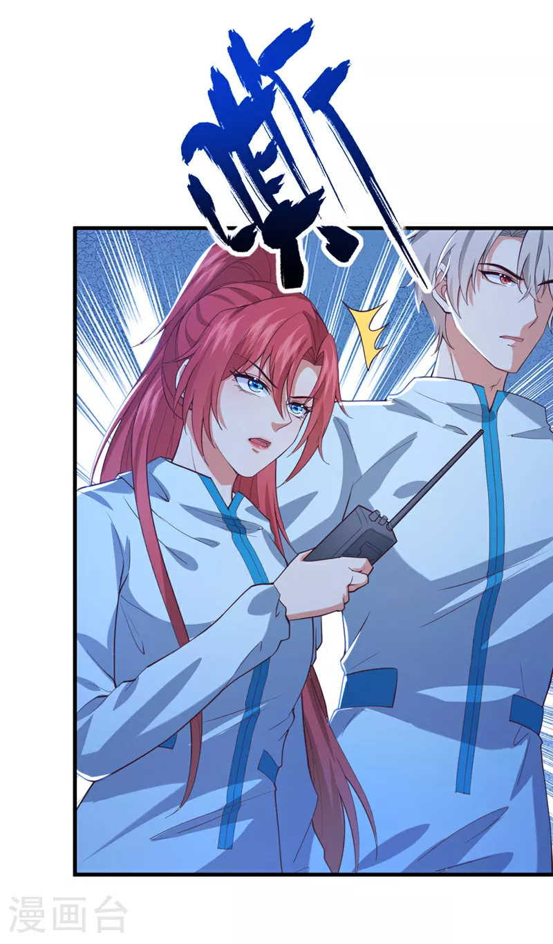第96话 这耳环，是妈妈的？36