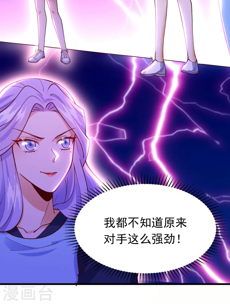 第65话 你来节目组干嘛？10