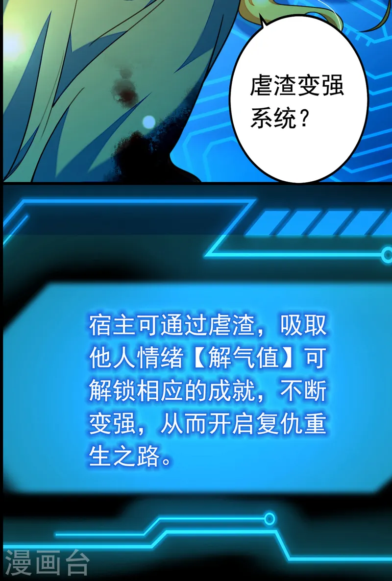 序章 12月25日正式上线！5