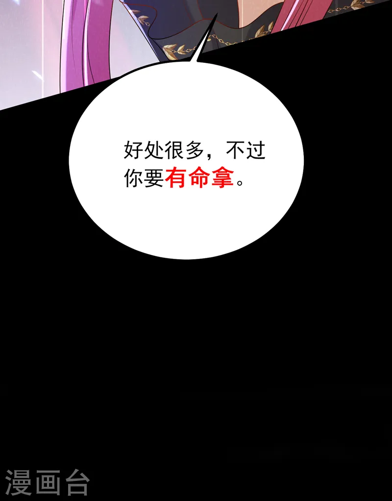 第73话 乘风破浪的宝宝？！2