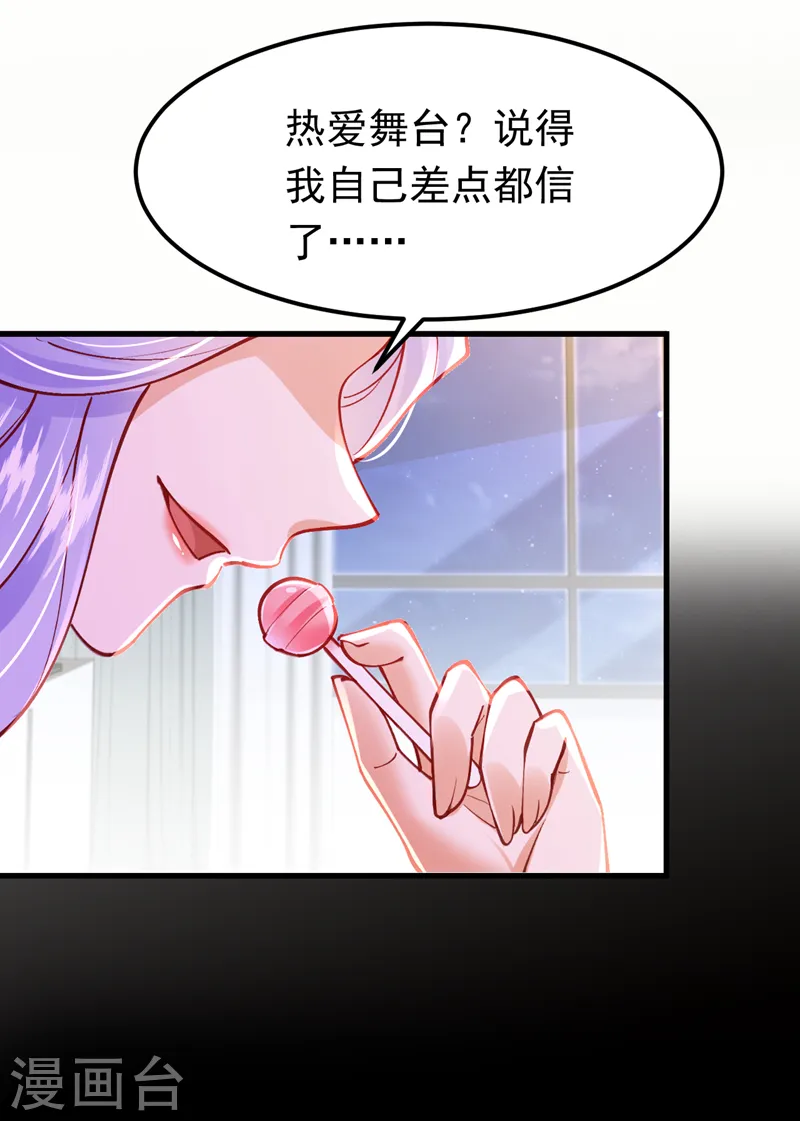 第64话 我们被抄袭了？！22