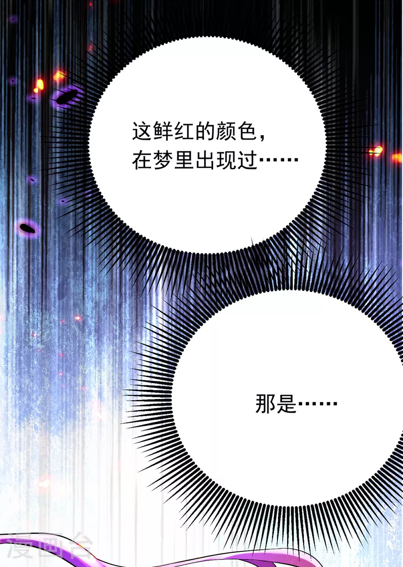 第110话 宋家有入侵者！34