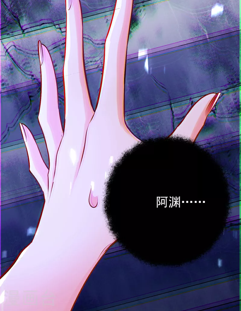 第110话 宋家有入侵者！15