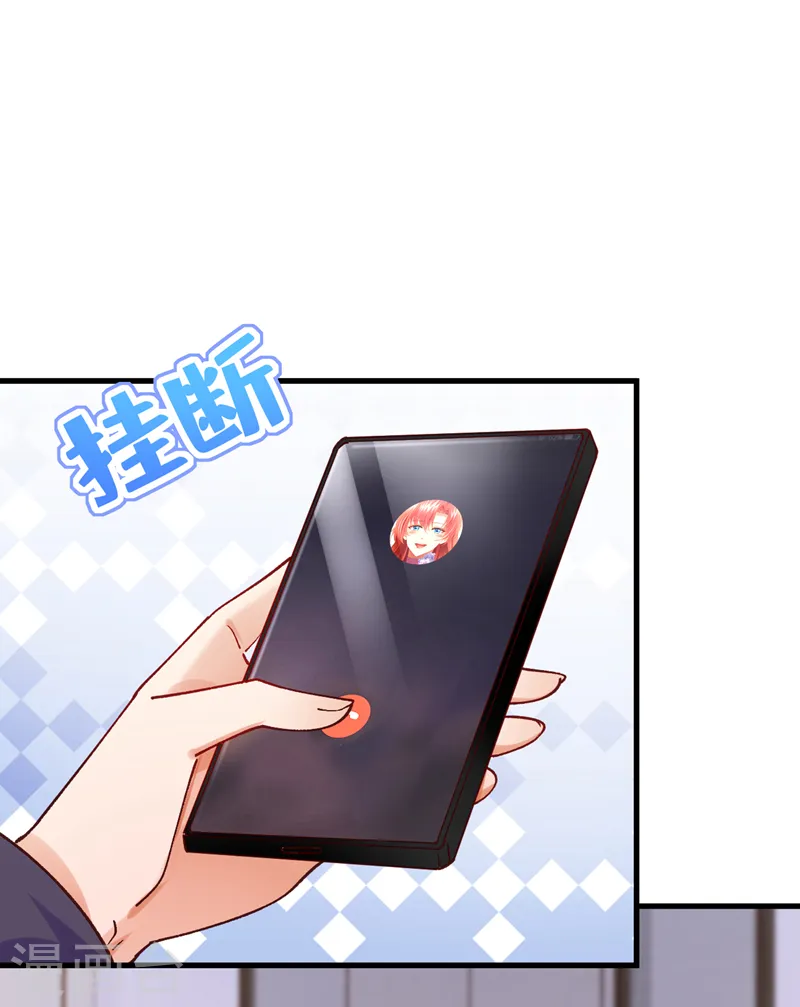 第61话 这口气，我帮她出！19