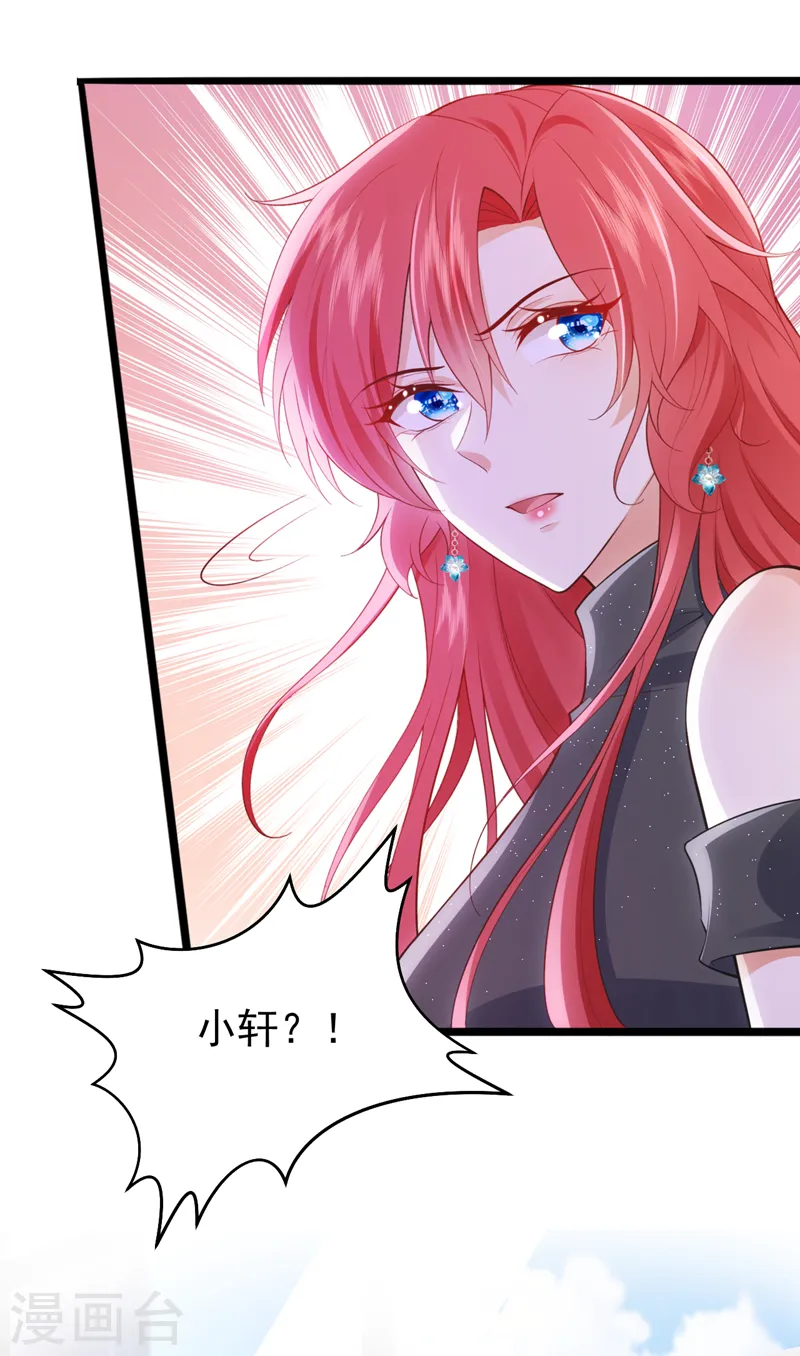 第77话 这是……给我的？22