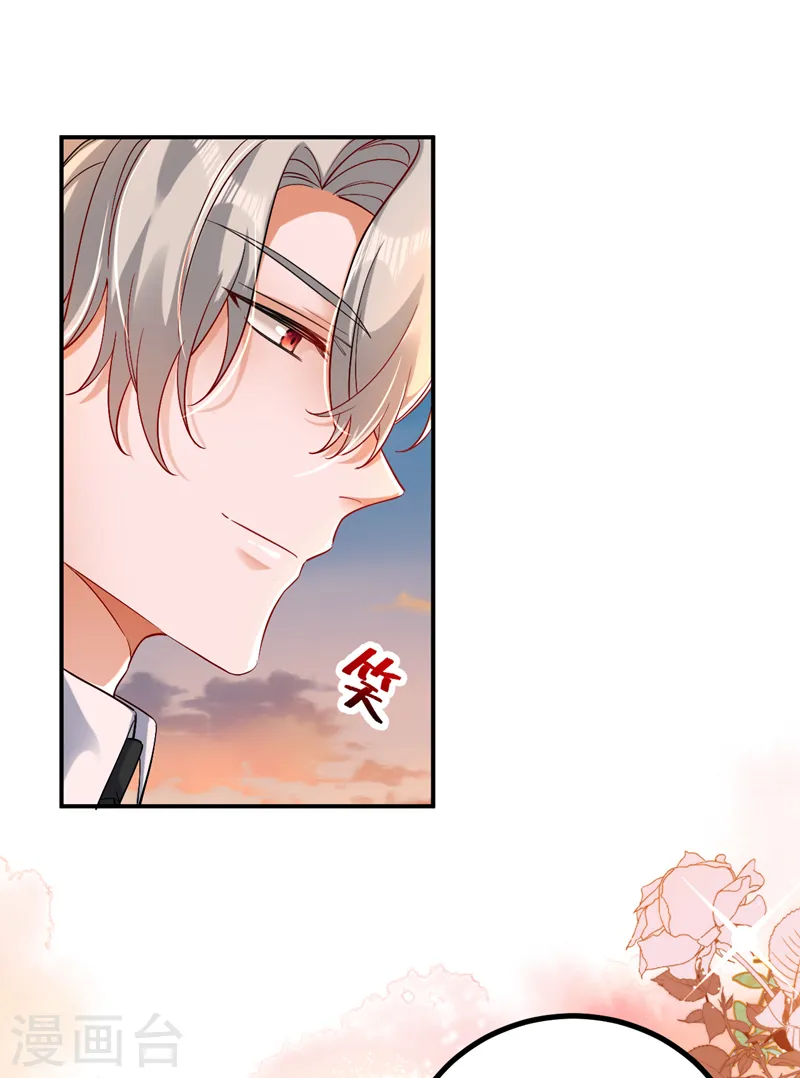 第30话 你真是没良心3