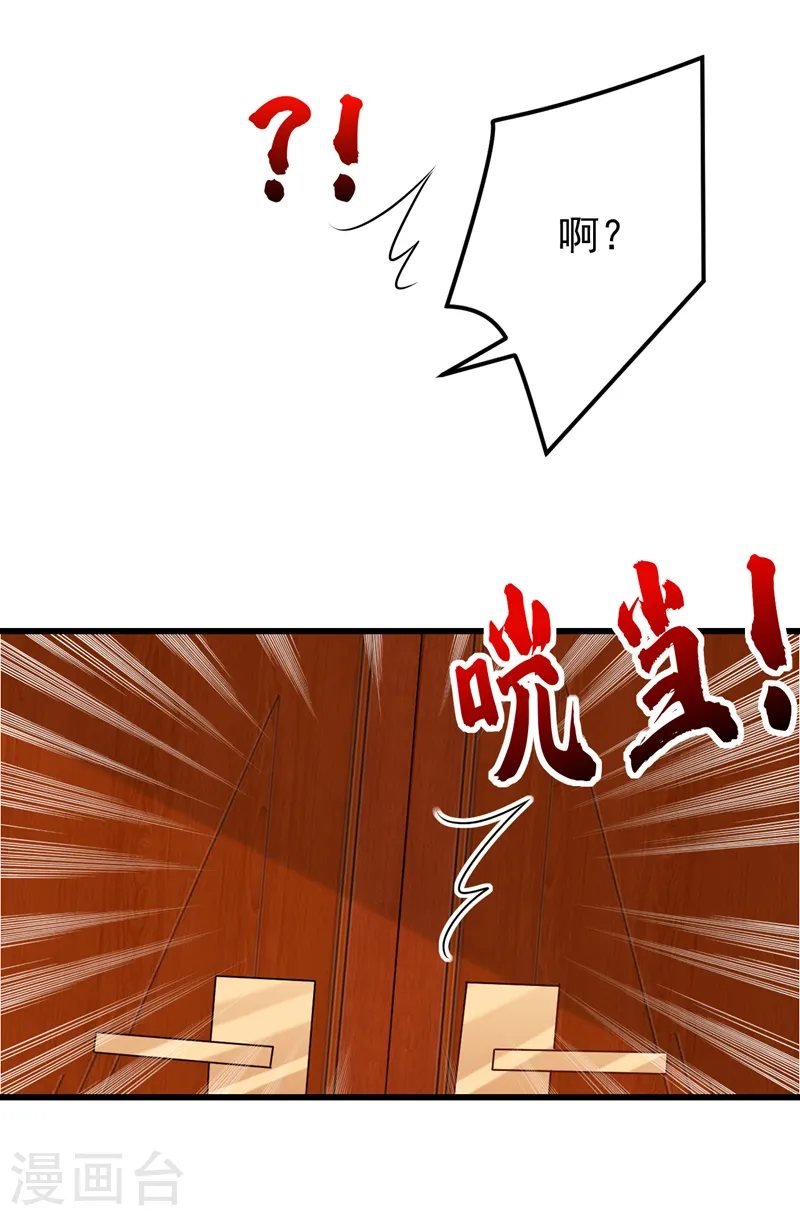 第52话 要和我一起睡觉吗25