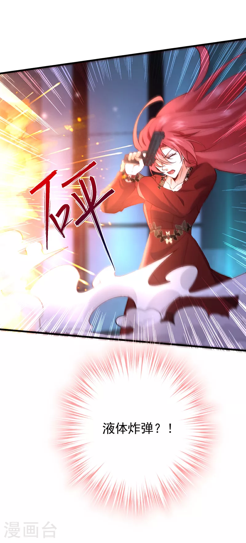 第115话 不想死就快说！37