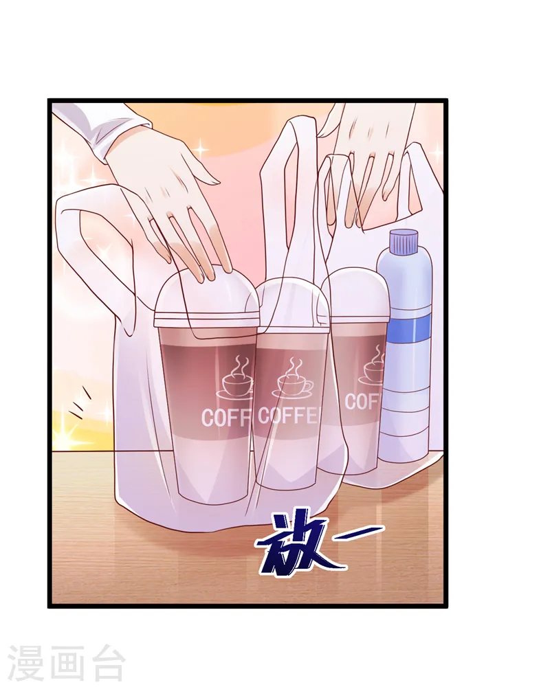 第71话 米乐晕倒了？9