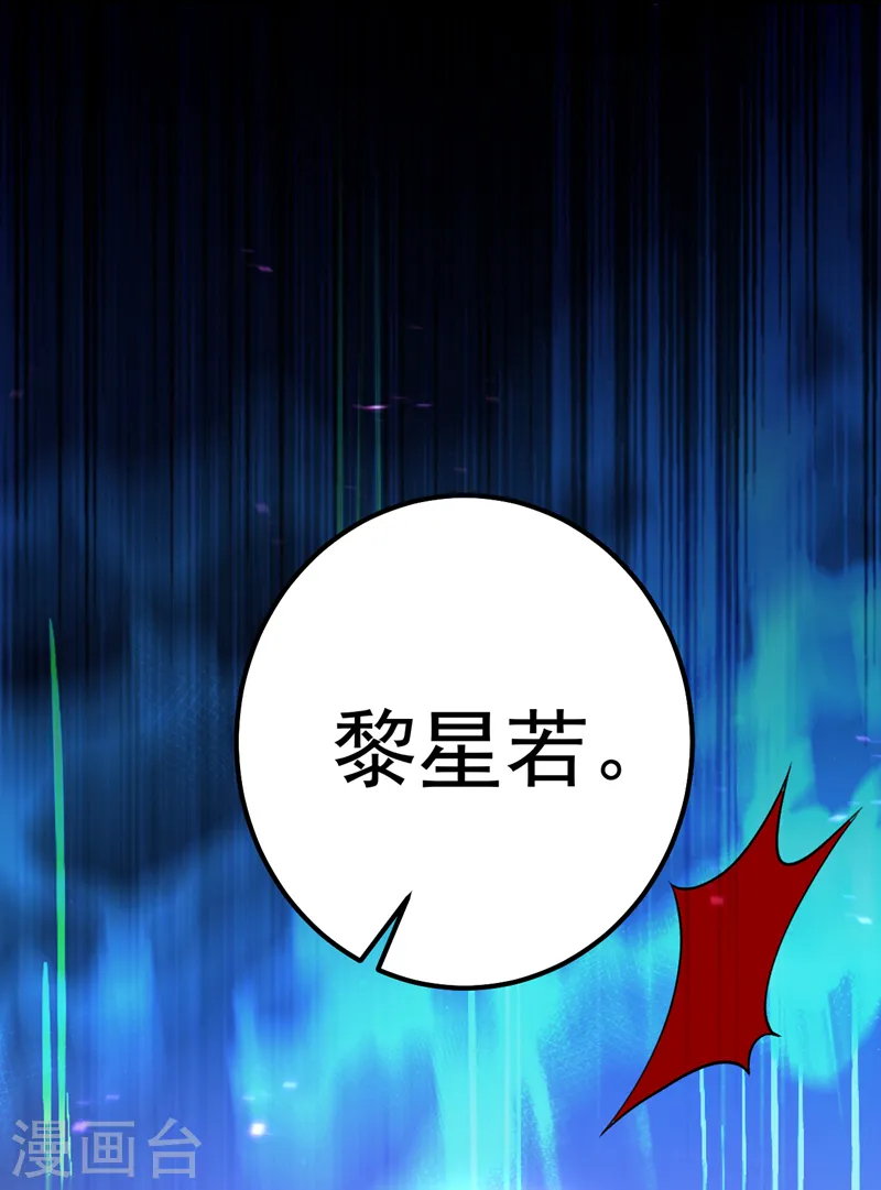 第41话 这只是个梦？！20