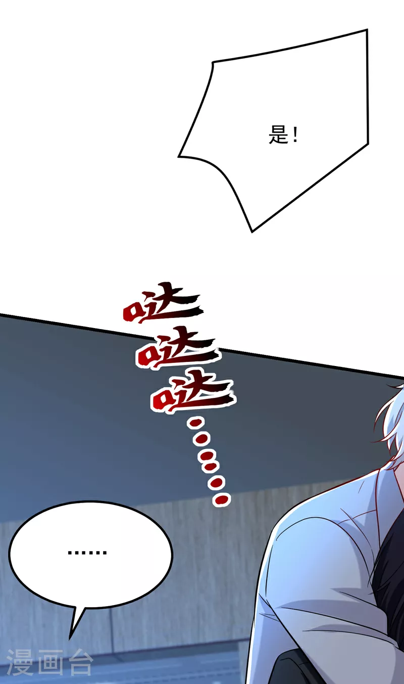 第111话 你为什么抓我？！5