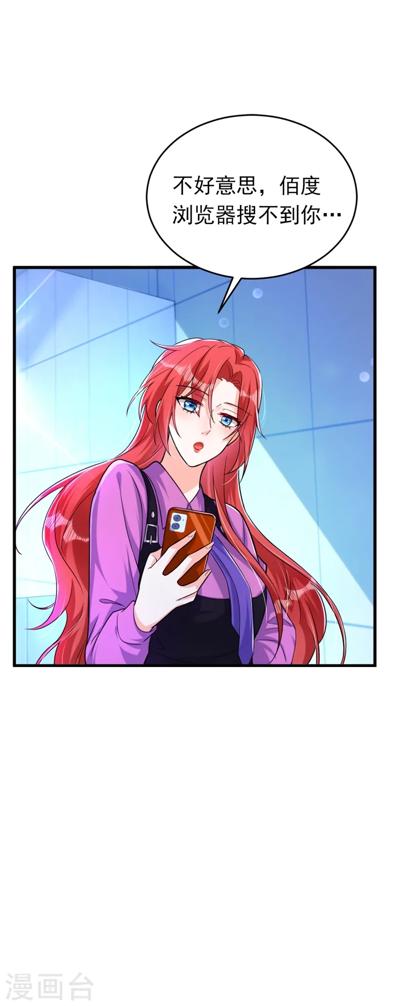 第5话 单方面虐杀23