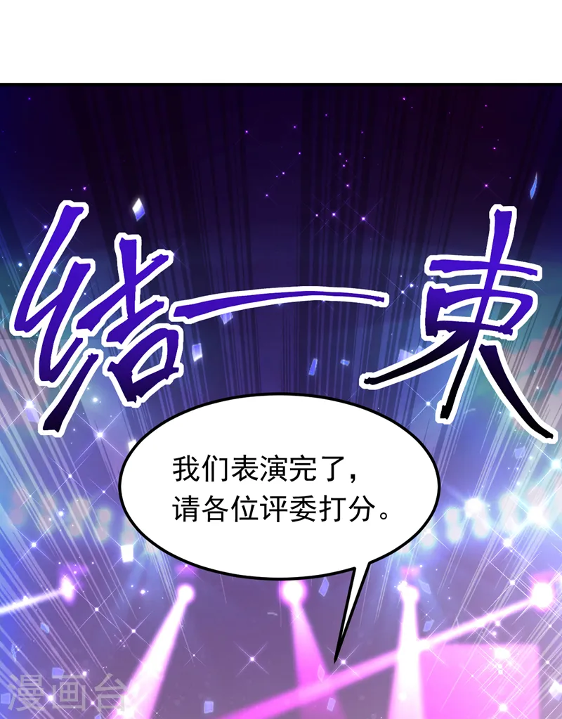 第66话 清醒的亲吻才算数吗31