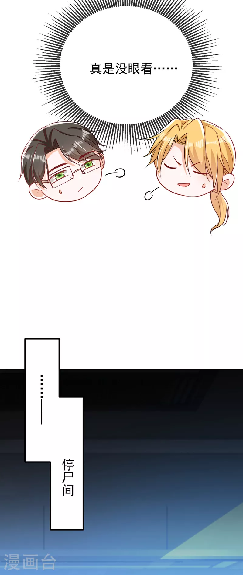 第119话 我…是你的后盾！14