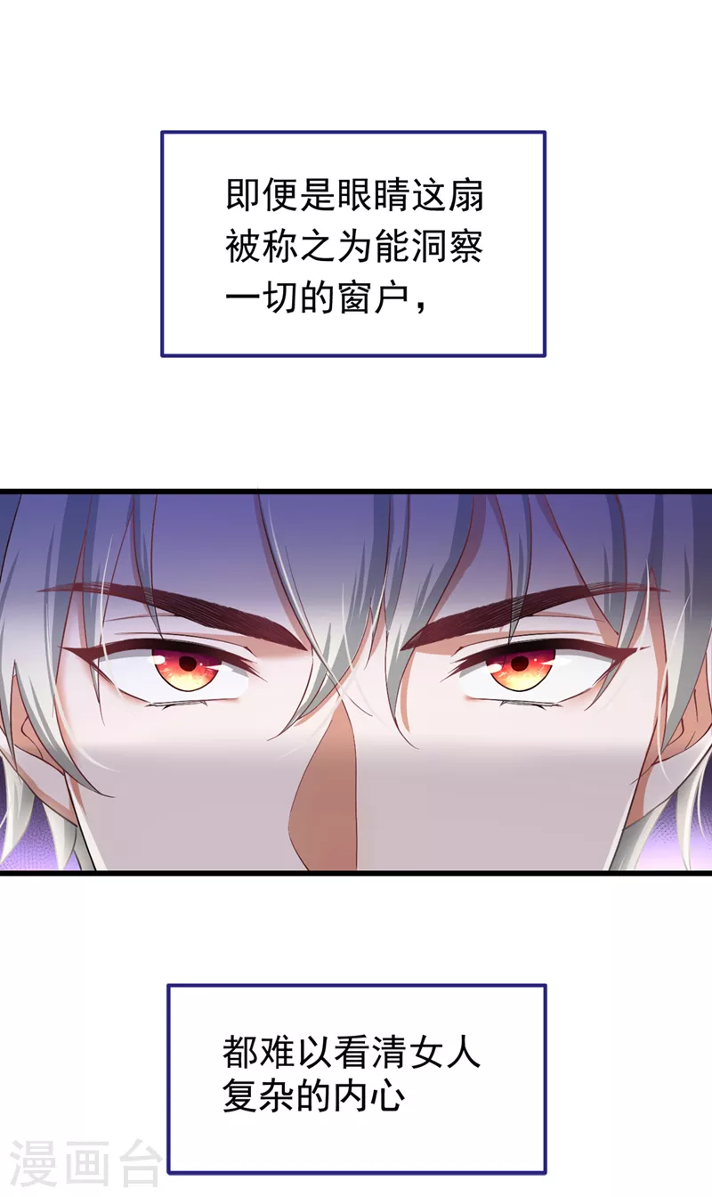 第3话 十二点的灰霸总6