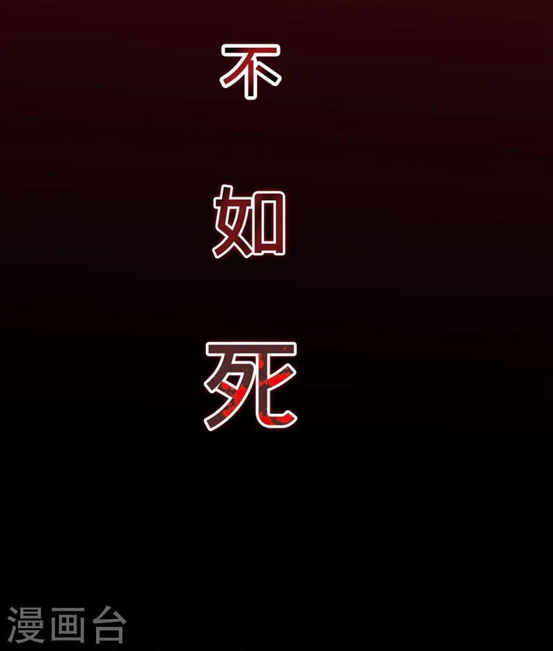 序章 12月25日正式上线！11
