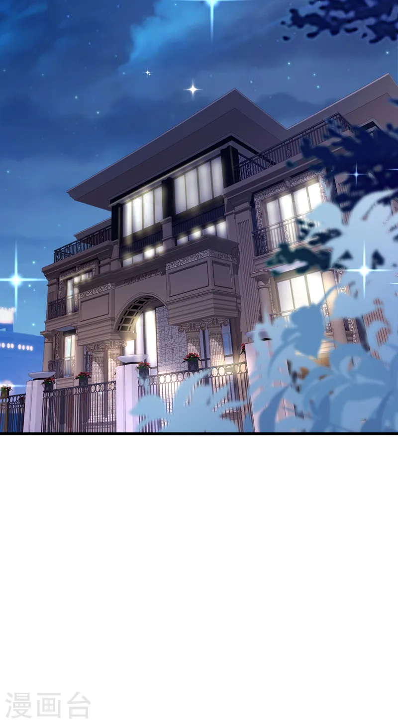 第51话 这份合同…是陷阱？30
