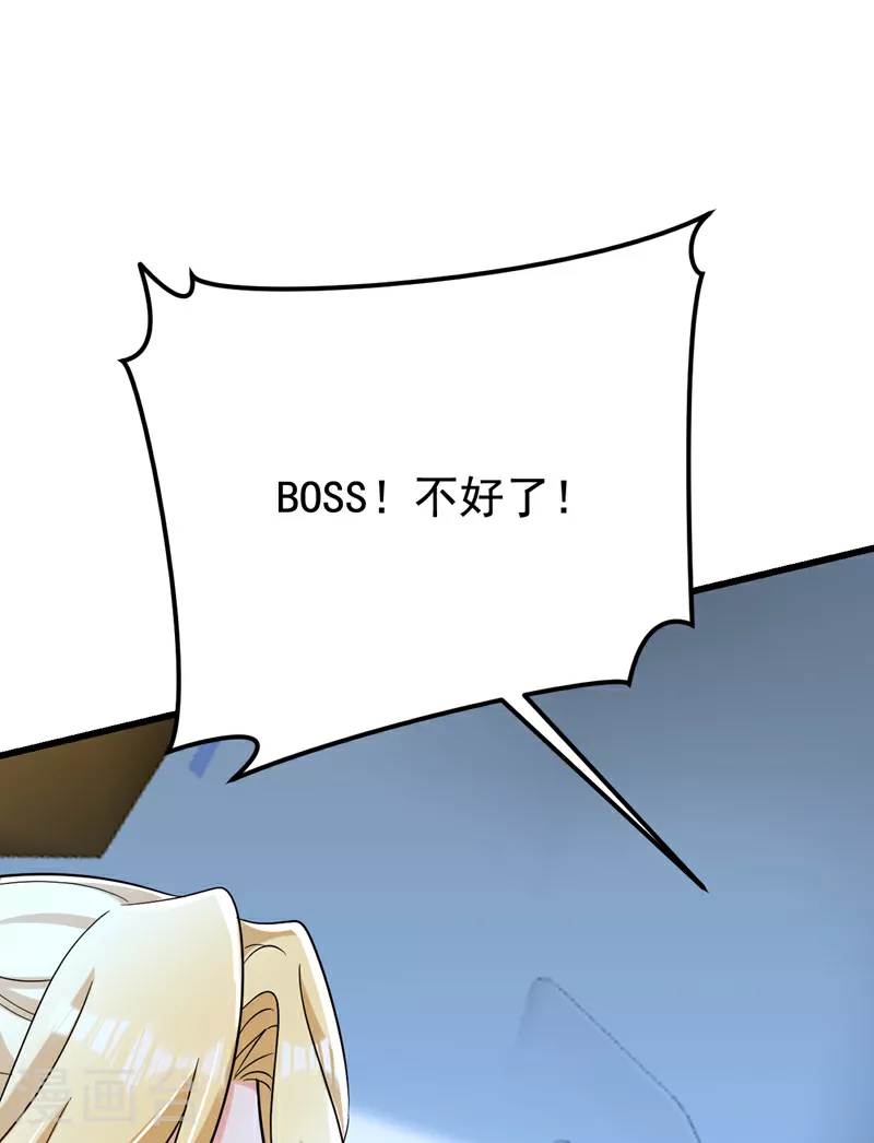 第110话 宋家有入侵者！54