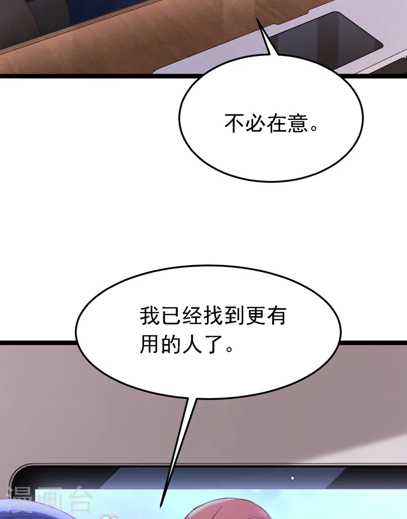 第88话 我要断了她的后路32