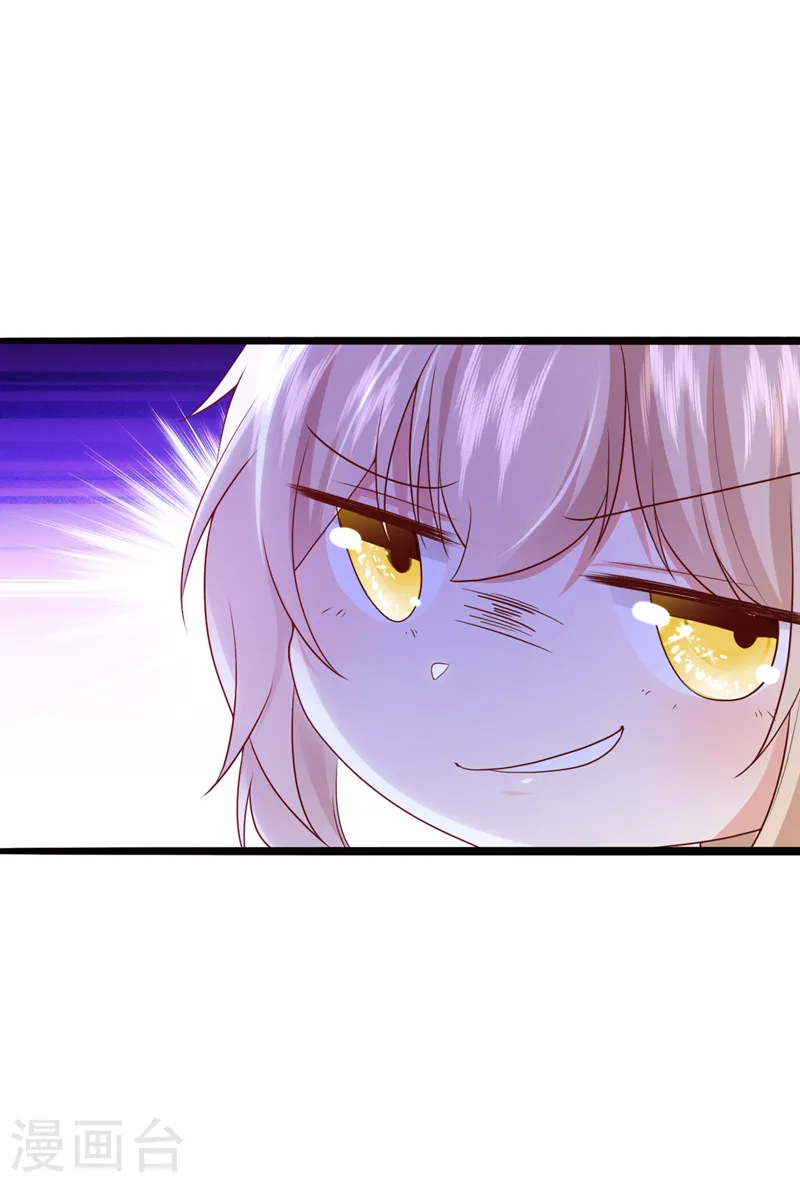 第77话 这是……给我的？10