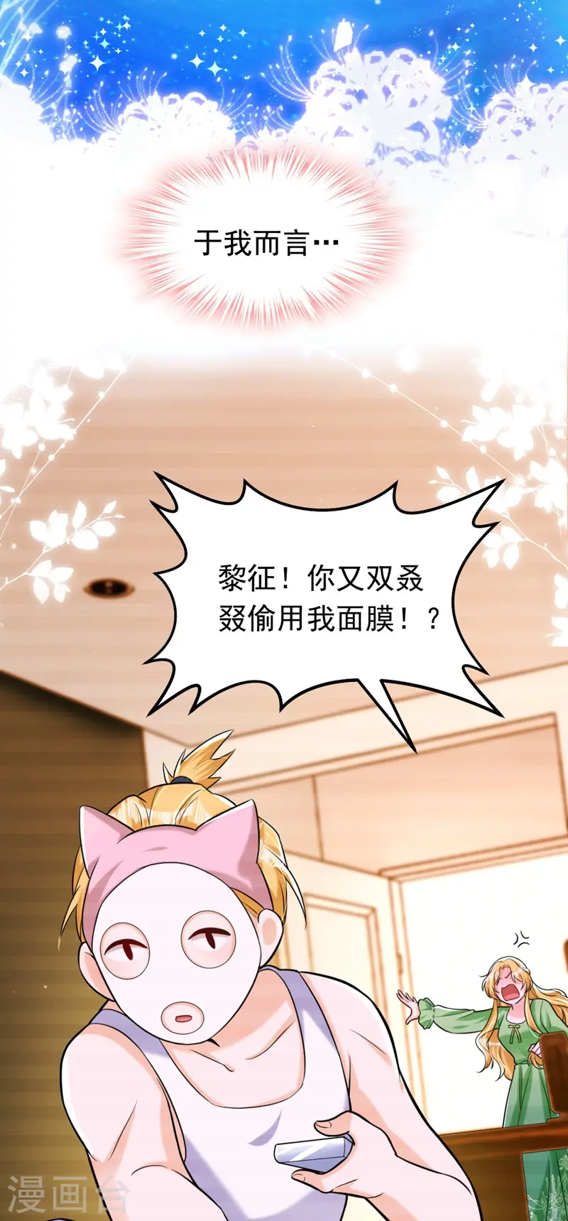 第7话 二哥，他还活着6