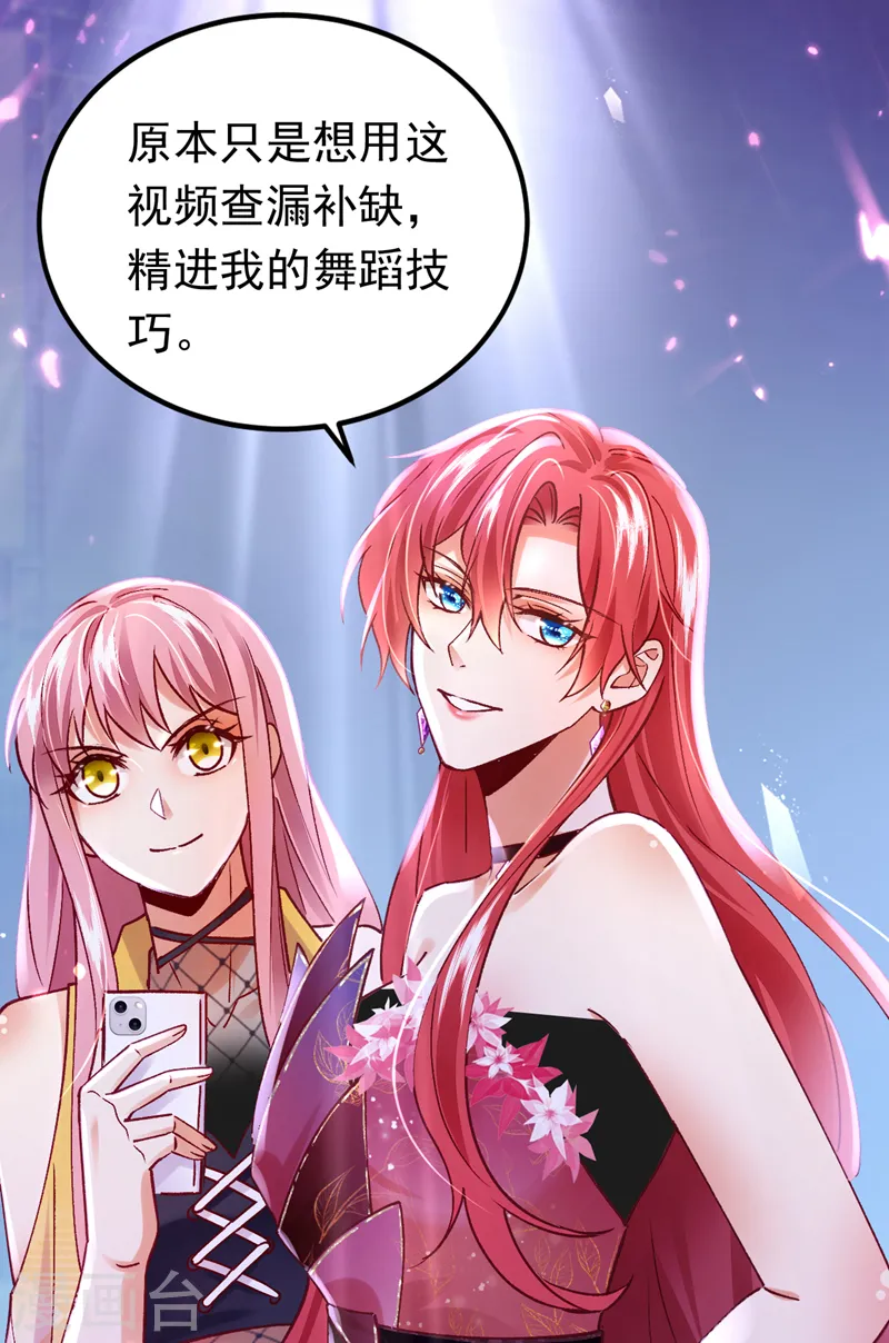 第55话 你收了多少贿赂？29