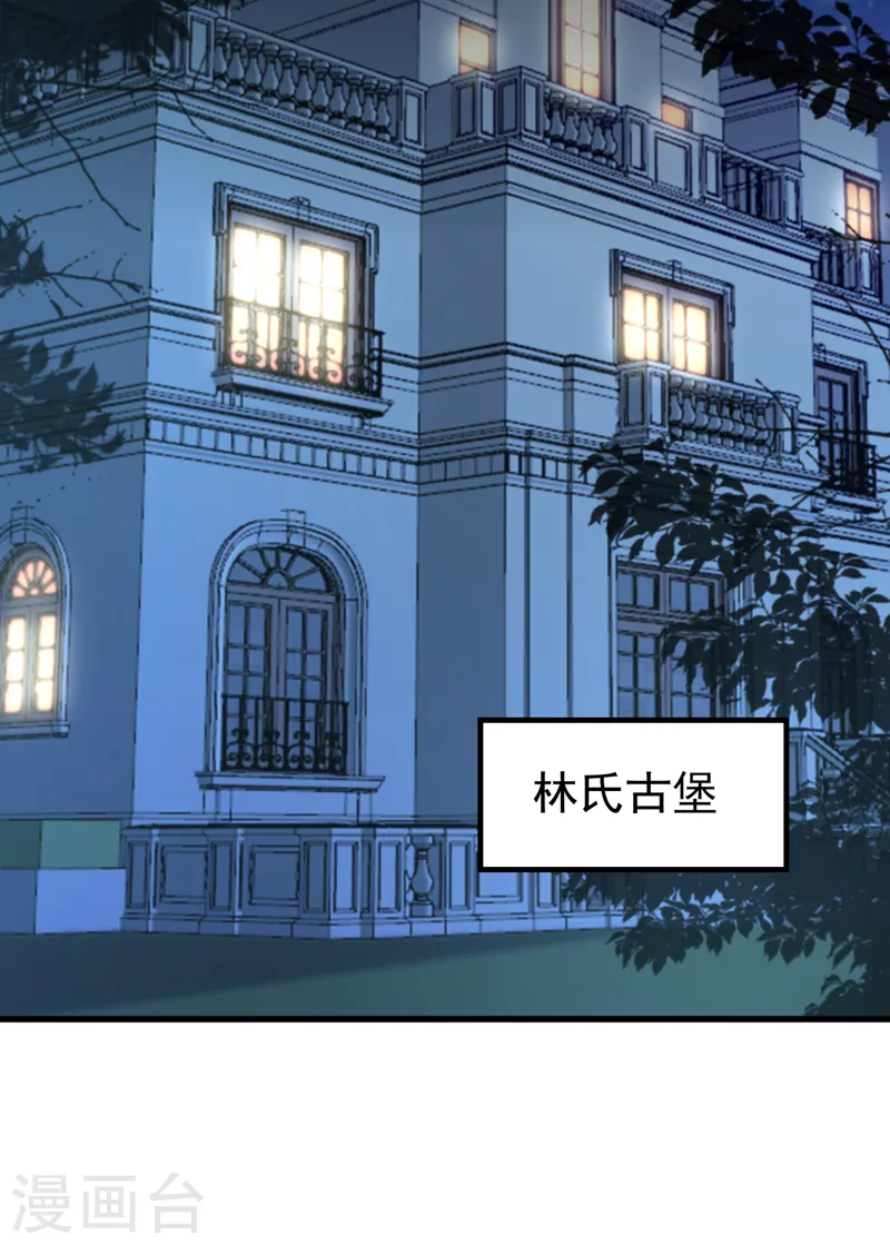 第56话 他是，秦狩？13