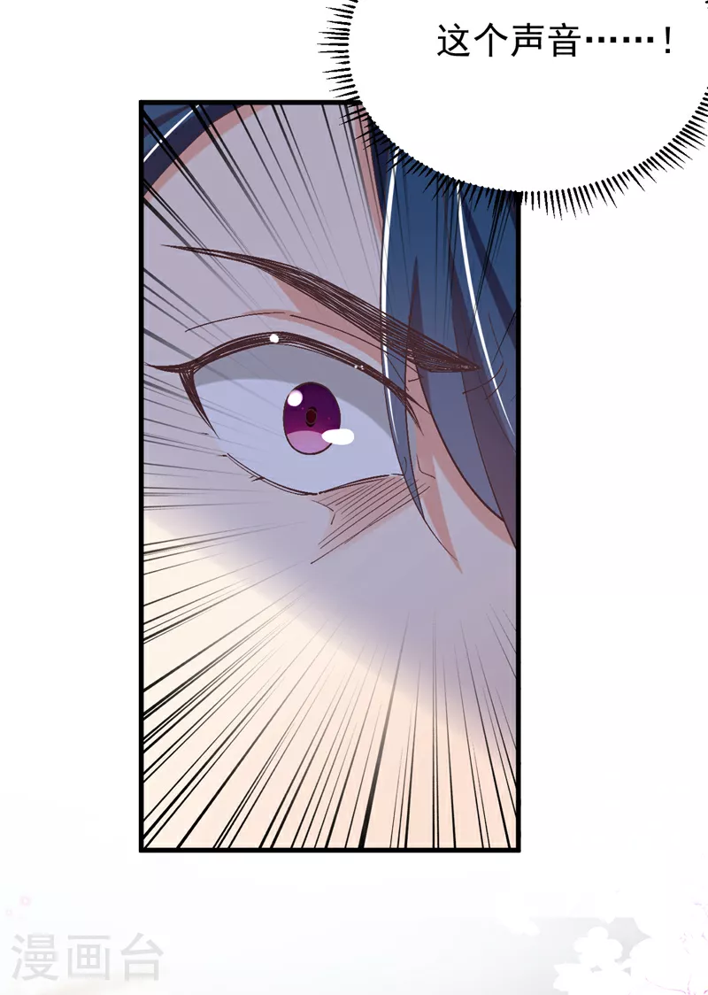 第110话 宋家有入侵者！5