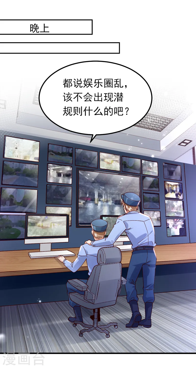 第60话 真是一条好狗24