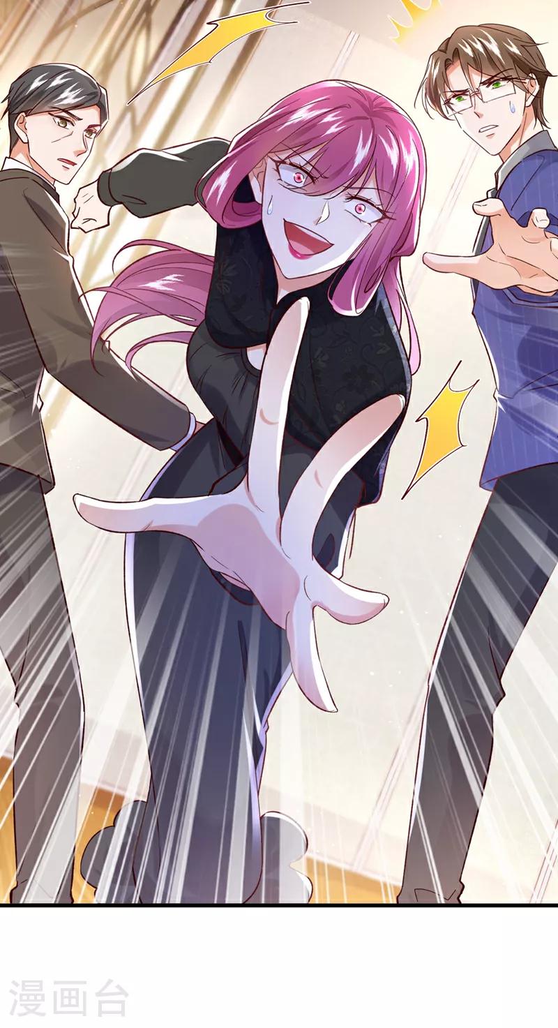 第100话 黎蓁蓁，你输了！27