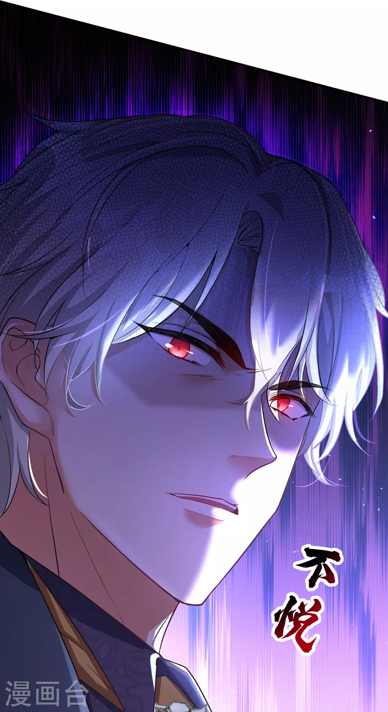 第3话 十二点的灰霸总22
