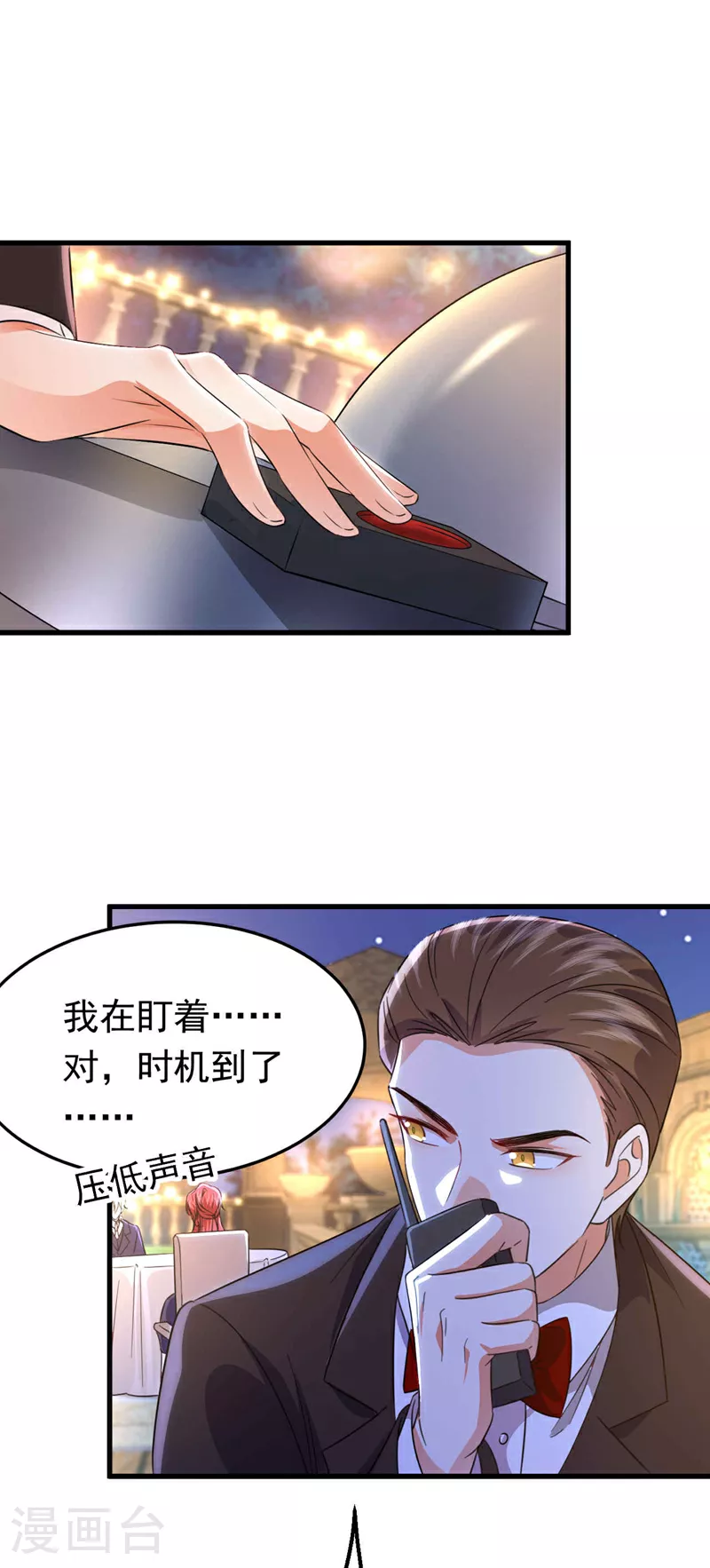 最终话 从始至终都有你陪伴2