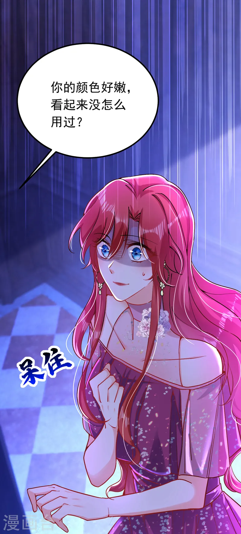 第14话 我做男朋友怎么样？24