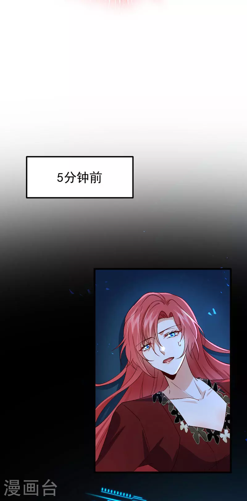 第115话 不想死就快说！18