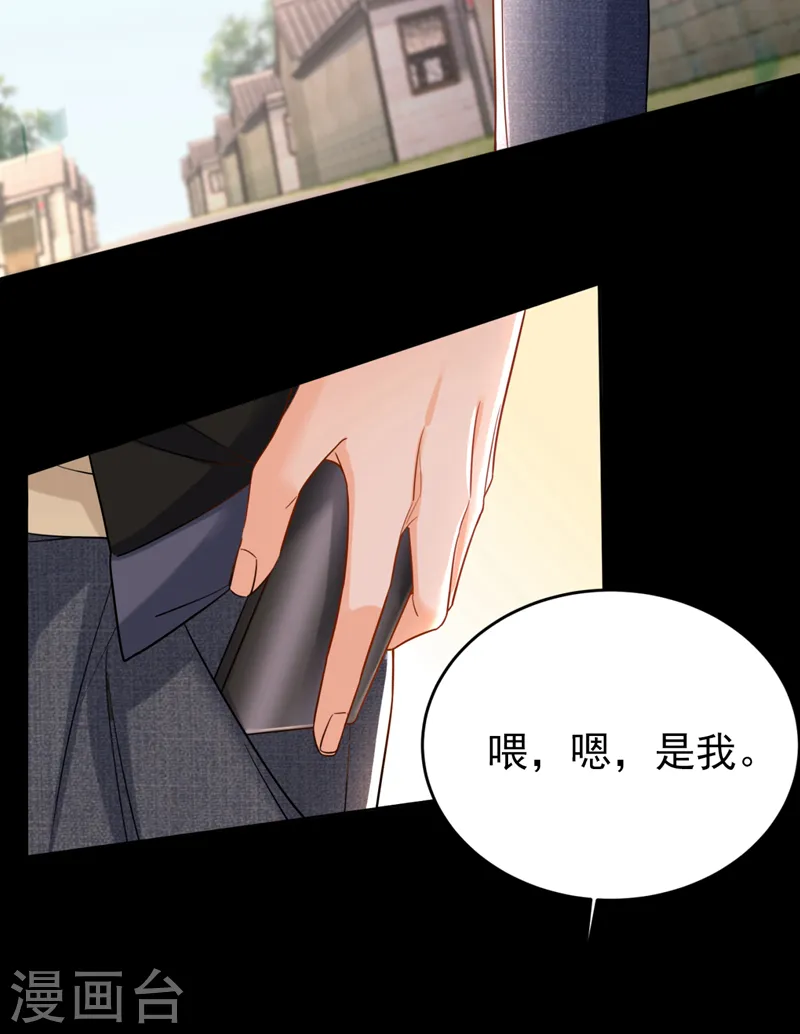 第34话 星若她，重生了？30
