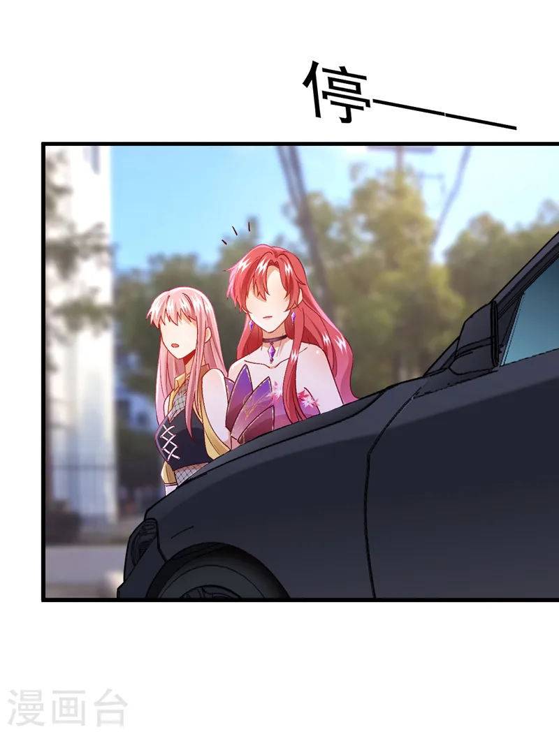 第56话 他是，秦狩？1