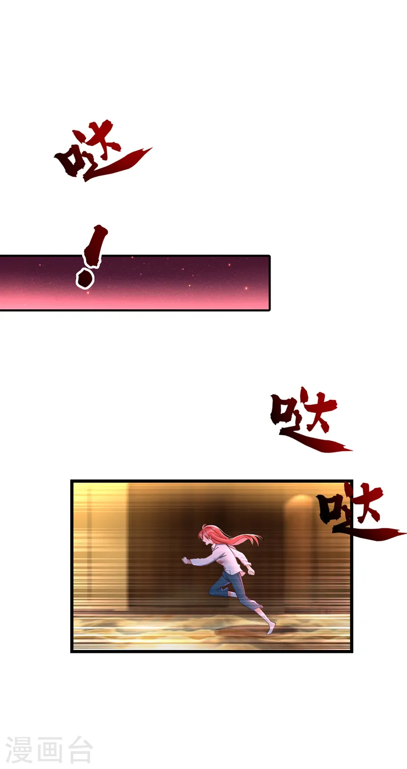 第2话 女流氓该干的事1