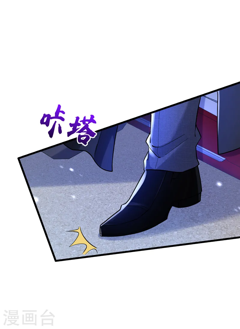 第44话 你占她便宜！14