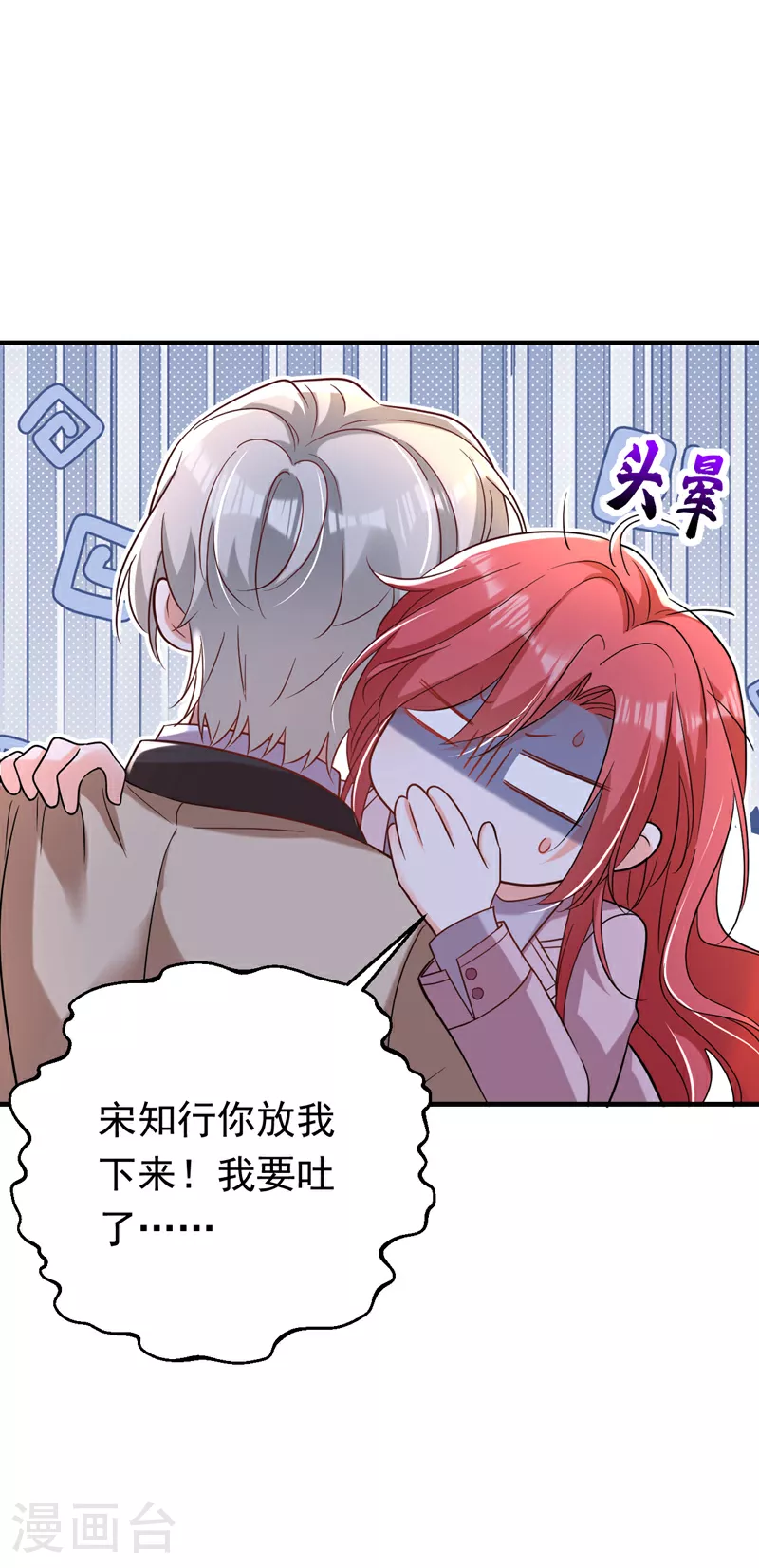第106话 恐怕你没有时间了10