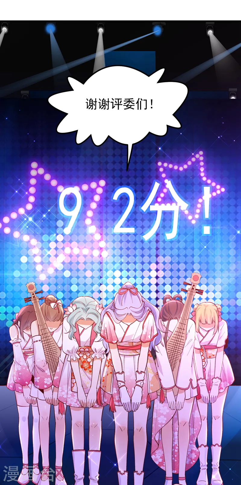 第67话 谁输谁赢，已见分晓1