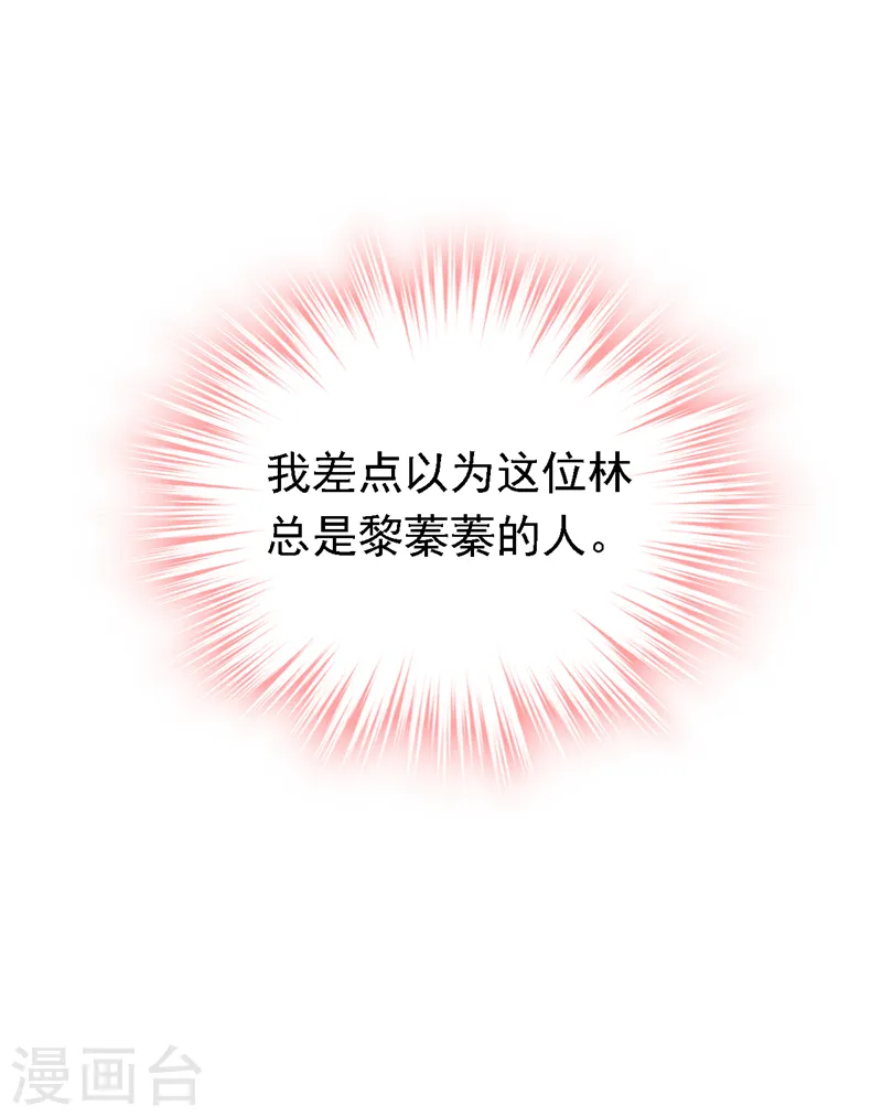 第88话 我要断了她的后路12