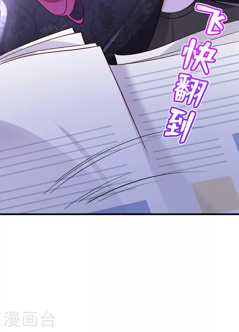 第100话 黎蓁蓁，你输了！21