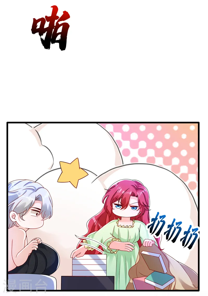 第48话 普信度+9998