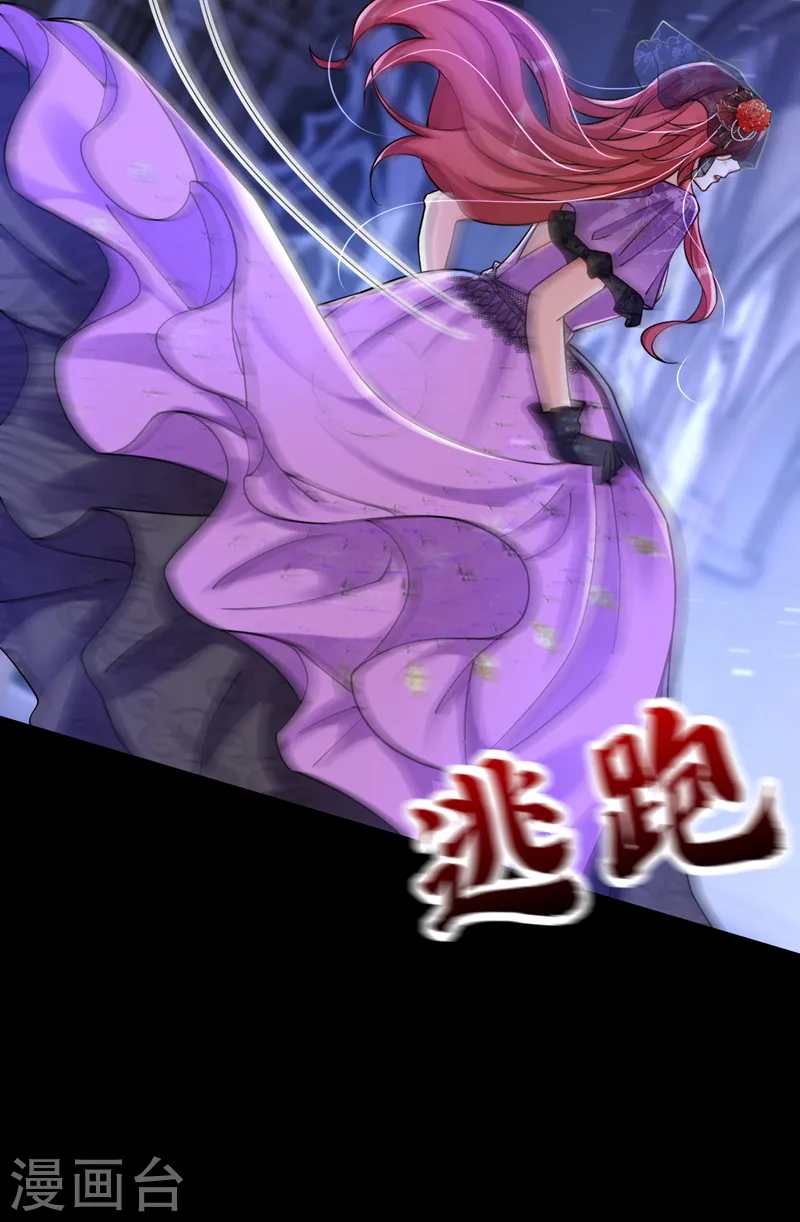 第38话 她，主动亲我了？！22